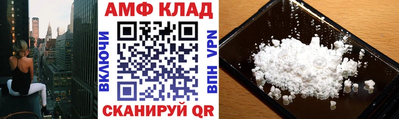 OMG вход  купить наркоту  Городовиковск  Амфетамин Premium 