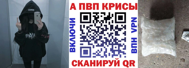 Alfa_PVP СК КРИС  Городовиковск 