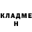 Cocaine Колумбийский gulakmisha