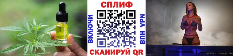 Печенье с ТГК марихуана  наркошоп  Городовиковск 