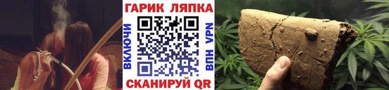 мориарти состав  Городовиковск  ГАШИШ ice o lator  наркошоп  blacksprut маркетплейс 