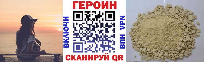 darknet клад  Городовиковск  OMG ССЫЛКА  ГЕРОИН Афган  купить  