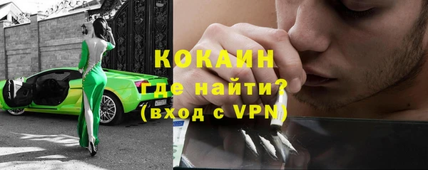 синтетический гашиш Белоозёрский