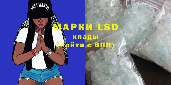 альфа пвп VHQ Белокуриха