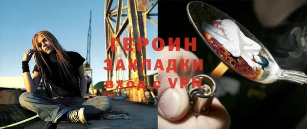 соль ск Беломорск