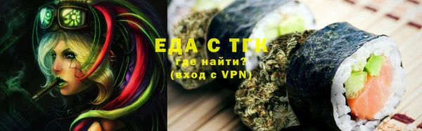 синтетический гашиш Белоозёрский