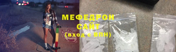 альфа пвп VHQ Белокуриха