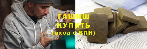герыч Богородск