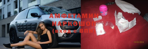 mdpv Бронницы