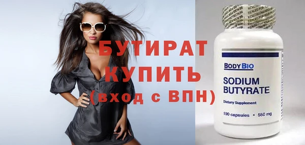 mdpv Бронницы