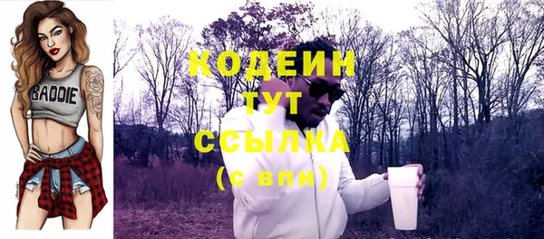 Альфа ПВП Бугульма