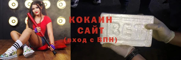 герыч Богородск