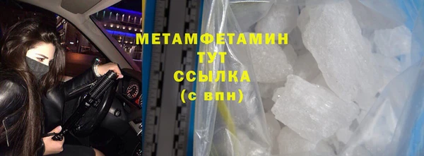 синтетический гашиш Белоозёрский