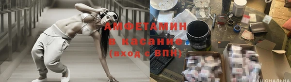 метамфетамин Балабаново