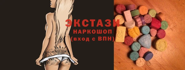 синтетический гашиш Белоозёрский