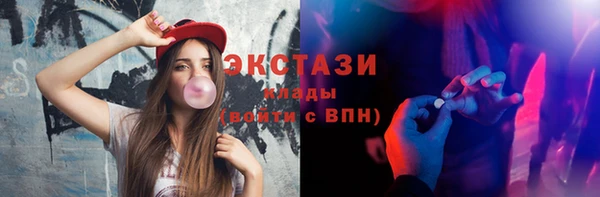 альфа пвп VHQ Белокуриха