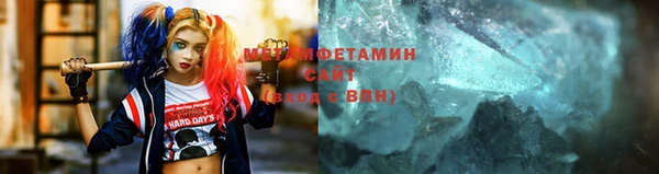 альфа пвп VHQ Белокуриха