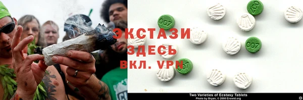 кокаин VHQ Бородино