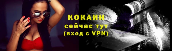 синтетический гашиш Белоозёрский