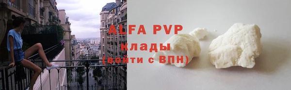 кокаин VHQ Бородино