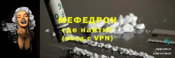 mdpv Бронницы