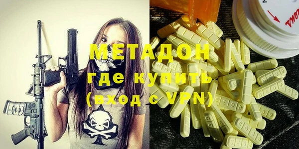 альфа пвп VHQ Белокуриха