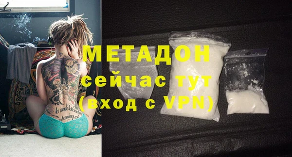 Альфа ПВП Бугульма