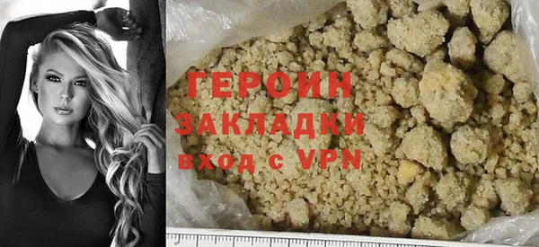 кокаин VHQ Бородино