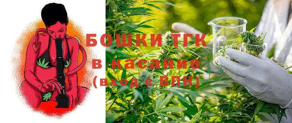 кокаин VHQ Бородино