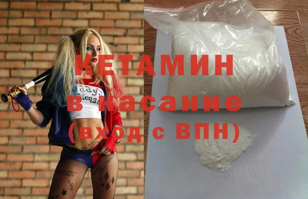 мефедрон Инта