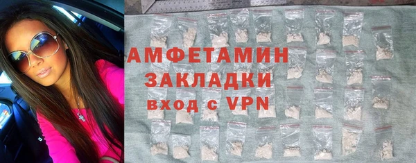 Альфа ПВП Бугульма