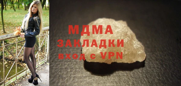 соль ск Беломорск