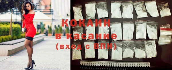 mdpv Бронницы