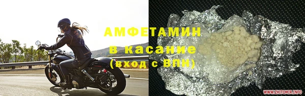 герыч Богородск