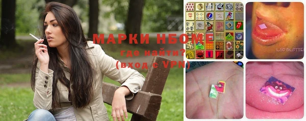 mdpv Бронницы