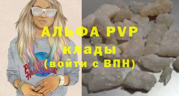 альфа пвп VHQ Белокуриха
