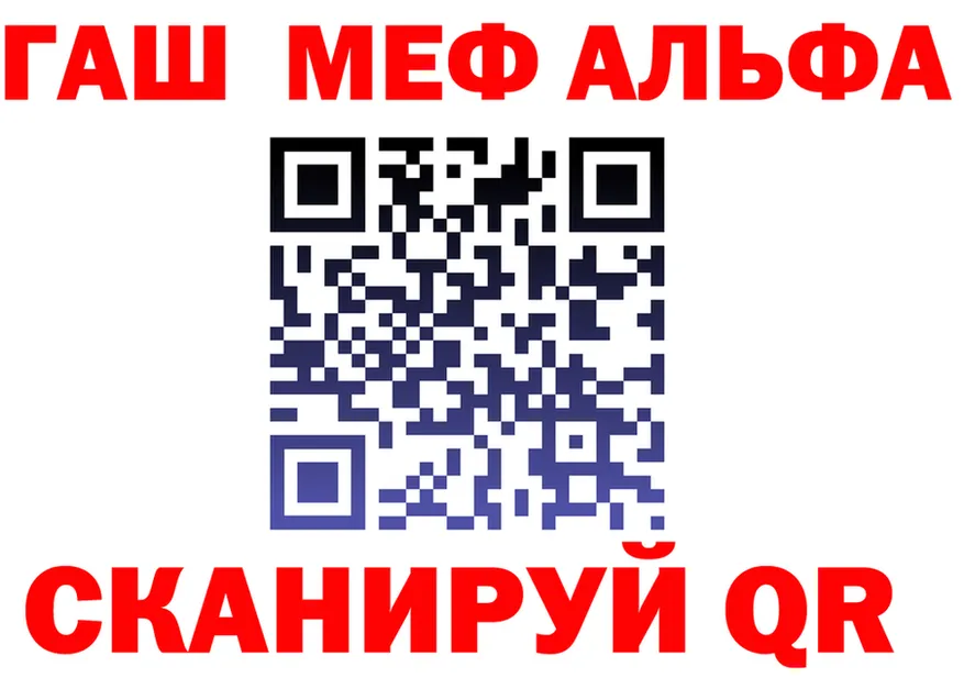 АМФ VHQ ССЫЛКА это блэк спрут Городовиковск