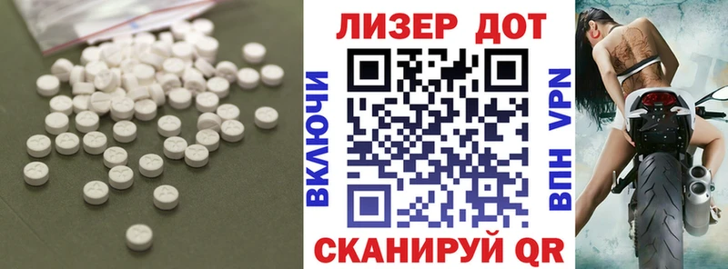 ЛСД экстази ecstasy  Городовиковск 