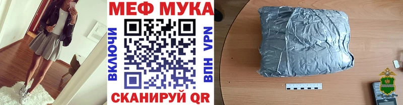 где купить наркоту  Городовиковск  МЕФ мяу мяу 
