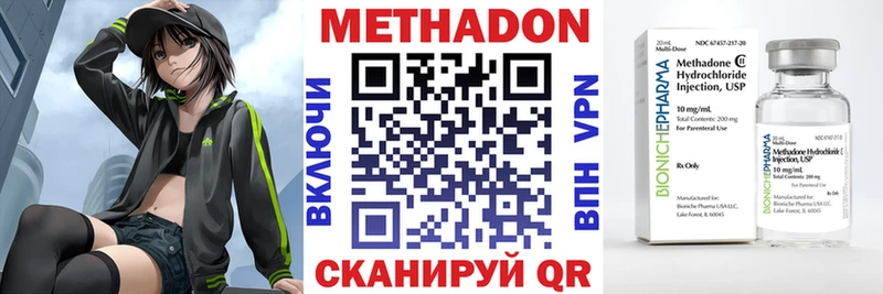 дарк нет состав  где купить наркотик  Городовиковск  Метадон белоснежный 