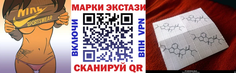 Наркотические марки 1,8мг  Городовиковск 